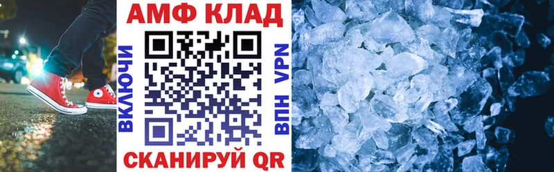 Амфетамин 98%  закладки  блэк спрут ссылка  Лодейное Поле 