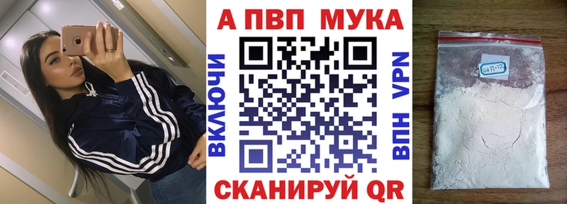 A-PVP VHQ  ОМГ ОМГ ссылки  Лодейное Поле 