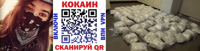 дарнет шоп  Лодейное Поле  COCAIN 97% 