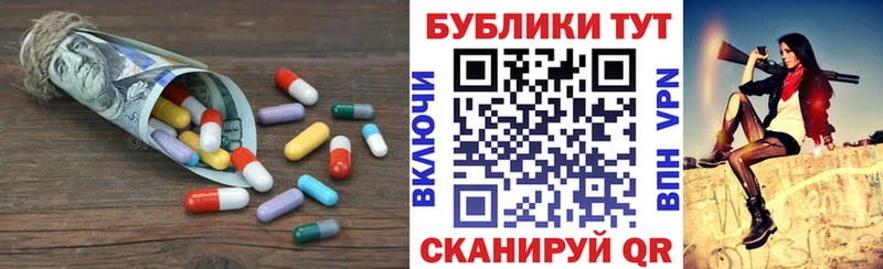 ЭКСТАЗИ mix  KRAKEN вход  Лодейное Поле 