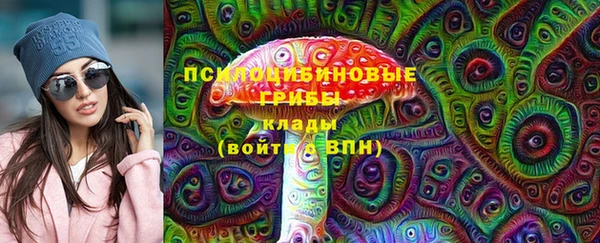 кокаин VHQ Бородино
