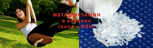 кокаин VHQ Бородино