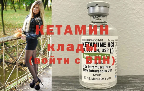 кокаин VHQ Бородино