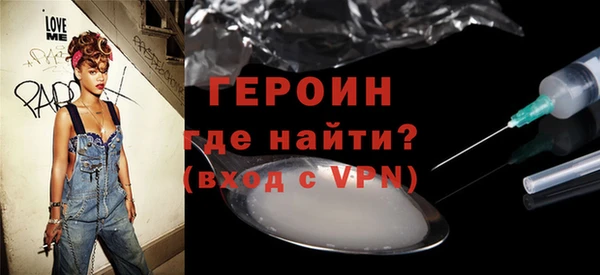 mix Бронницы