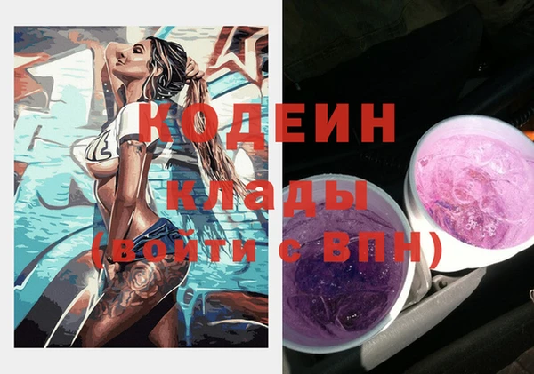 кокаин VHQ Бородино