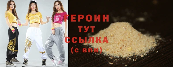 mix Бронницы