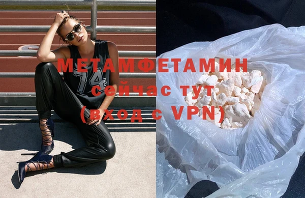 кокаин VHQ Бородино