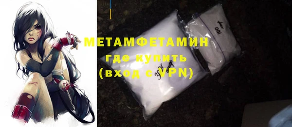 кокаин VHQ Бородино