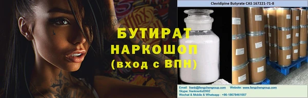 а пвп мука Верея