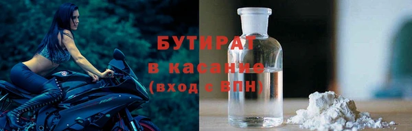 тгк Бугульма
