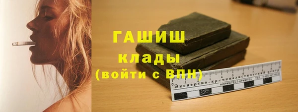 тгк Бугульма