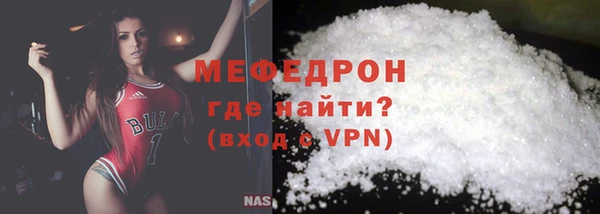 тгк Бугульма