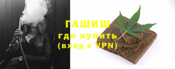 тгк Бугульма