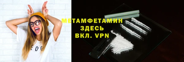 тгк Бугульма