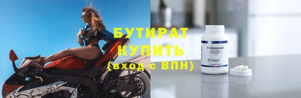 тгк Бугульма
