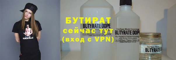 тгк Бугульма