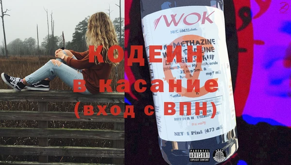 кокаин VHQ Бородино