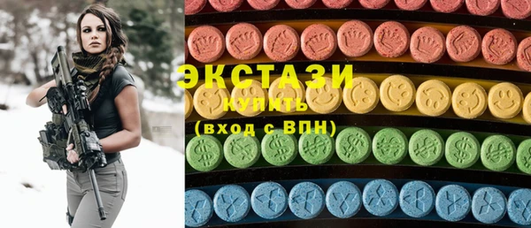 кокаин VHQ Бородино