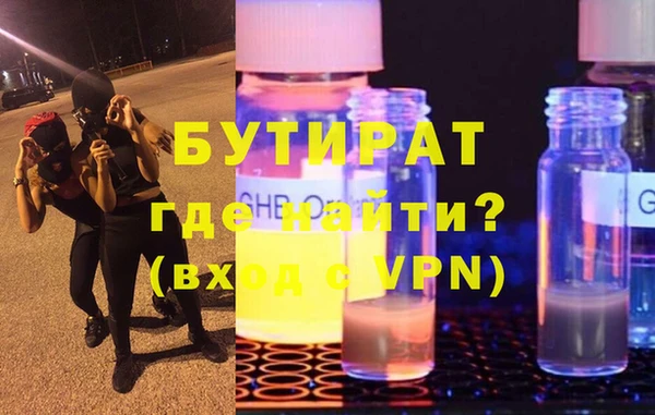 кокаин VHQ Бородино