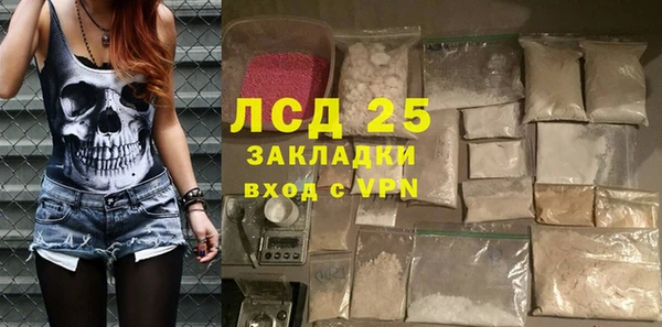 тгк Бугульма