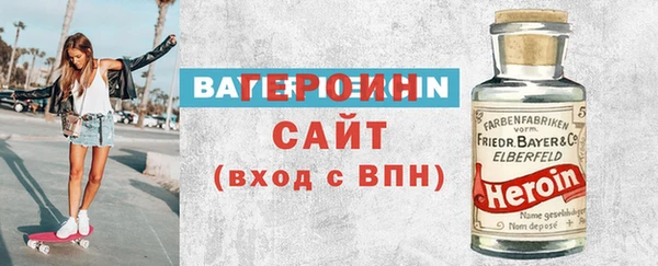 тгк Бугульма