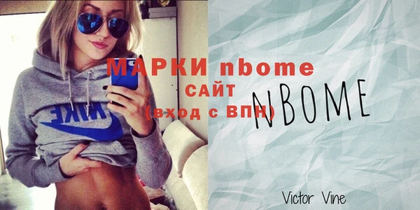 кокаин VHQ Бородино