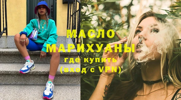 тгк Бугульма