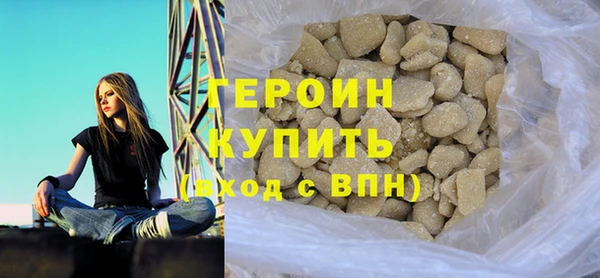 кокаин VHQ Бородино