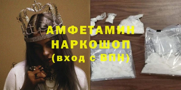 а пвп мука Верея