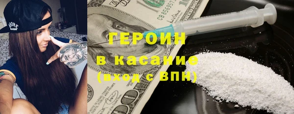 кокаин VHQ Бородино