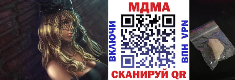 МДМА crystal  darknet какой сайт  Лодейное Поле  купить наркотик 