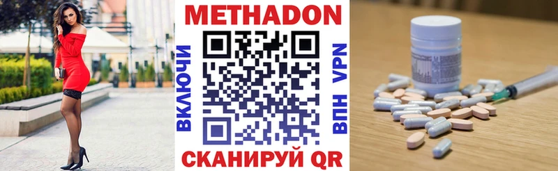 Метадон белоснежный  наркотики  Лодейное Поле 