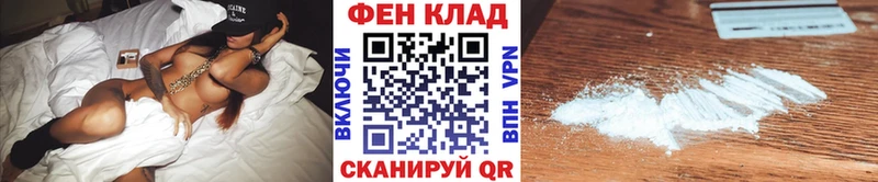 как найти закладки  Лодейное Поле  OMG как войти  Метамфетамин кристалл 