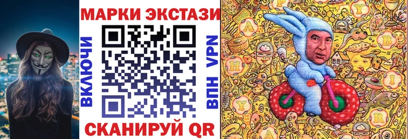 Марки NBOMe 1,8мг  omg зеркало  Лодейное Поле 